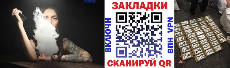 Купить закладку Галлюциногенные грибы Кокаин Гашиш МЕФ МАРИХУАНА Чудово