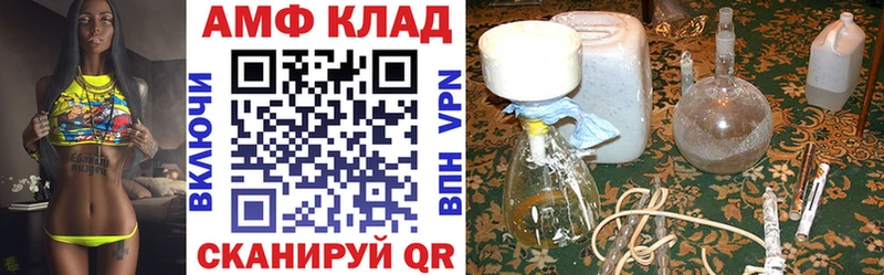Купить где  Чудово  Amphetamine 98% 