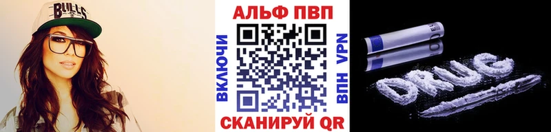 Купить  Чудово  Alfa_PVP VHQ 