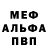 Метадон мёд Katherine Lembik