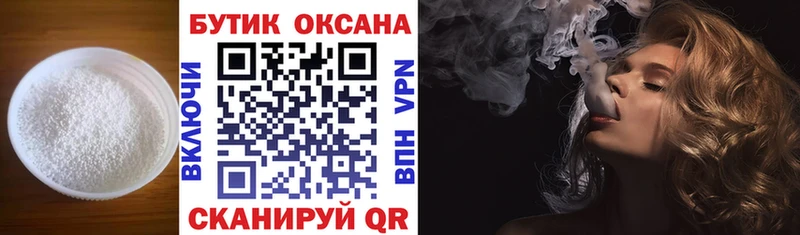 БУТИРАТ 99%  Купить где  Чудово 