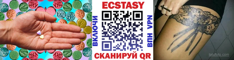 ЭКСТАЗИ бентли  Купить где  Чудово 