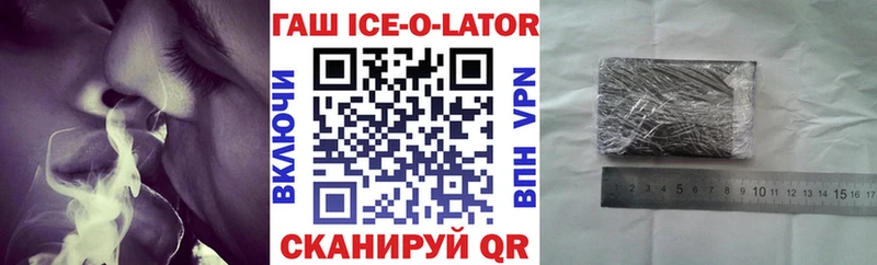 Купить где  Чудово  ГАШИШ Premium 