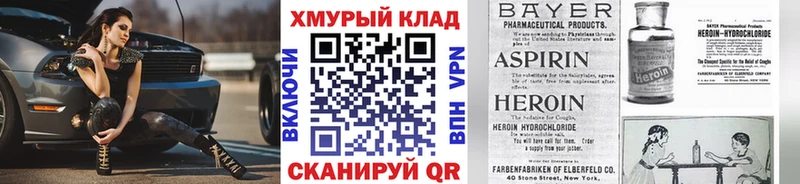 Купить  Чудово  ГЕРОИН гречка 