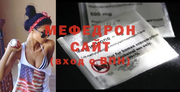 мет Ростов