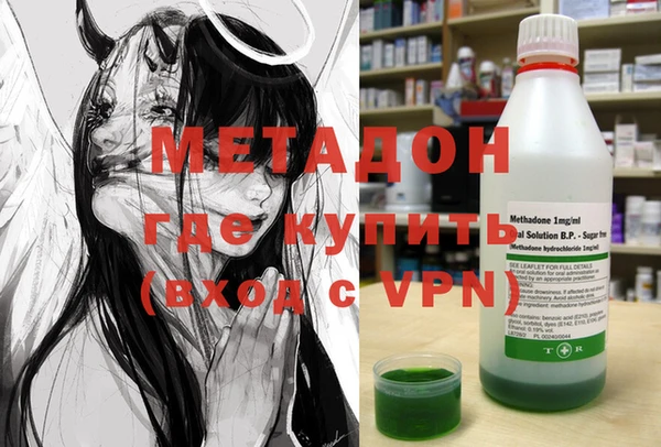спайс Рославль