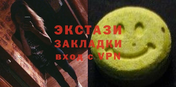 спайс Рославль