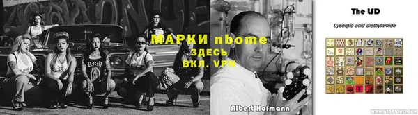 спайс Протвино
