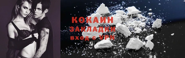 спайс Рославль