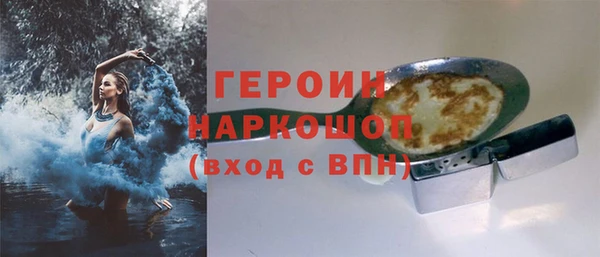 герыч Россошь
