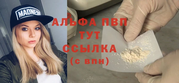 герыч Россошь
