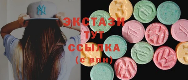 спайс Рославль
