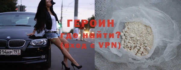 герыч Россошь