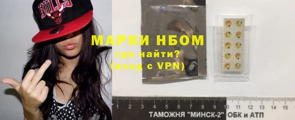 герыч Россошь