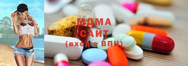 спайс Рославль