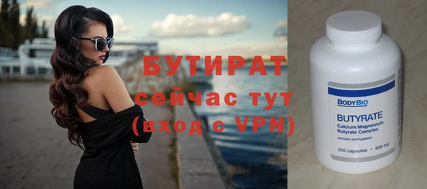 герыч Россошь