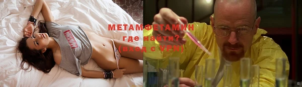 мет Ростов