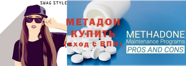 мет Ростов