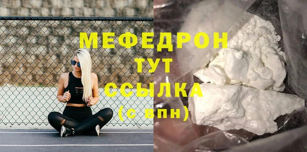 спайс Протвино