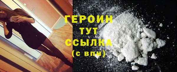 спайс Рославль