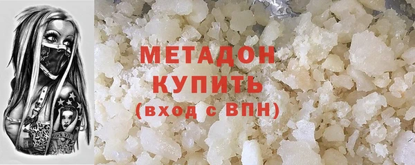 спайс Рославль