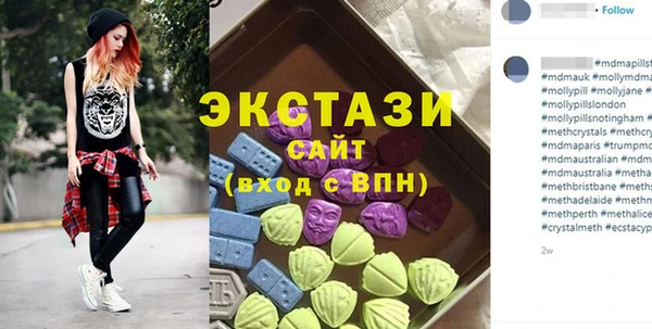 спайс Рославль
