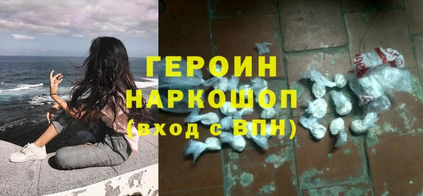 спайс Рославль