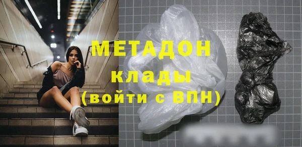 мет Ростов