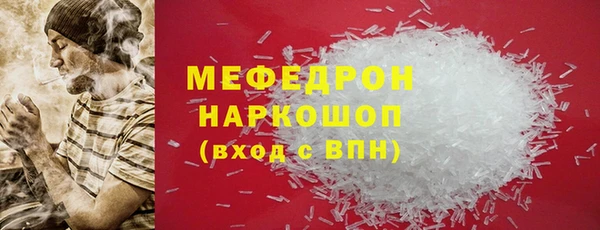 мет Ростов