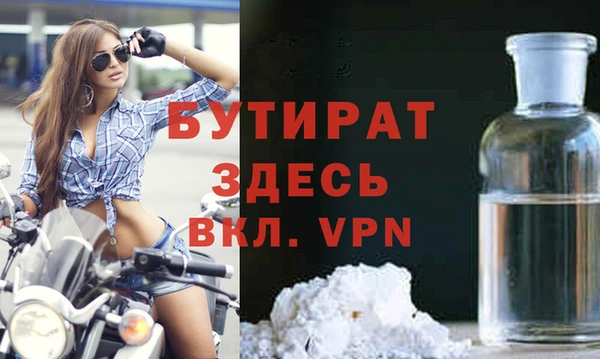 мет Ростов