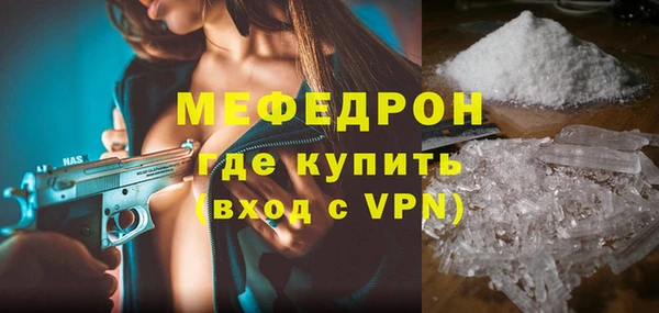 спайс Рославль