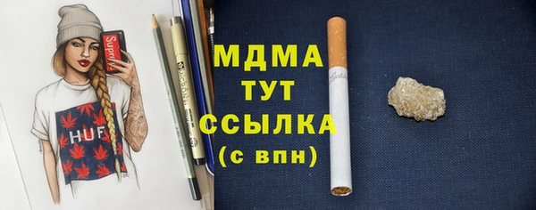 спайс Рославль