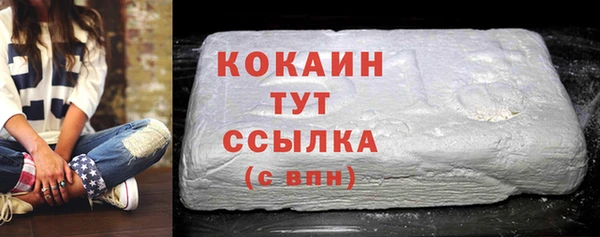 спайс Протвино