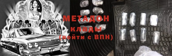герыч Россошь