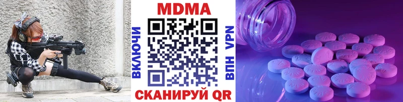 МДМА crystal  Купить где  Чудово 