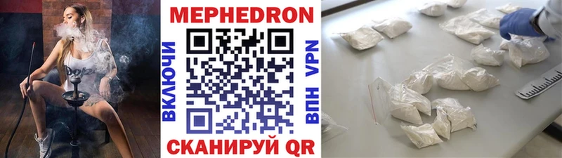 Мефедрон мяу мяу Купить Чудово