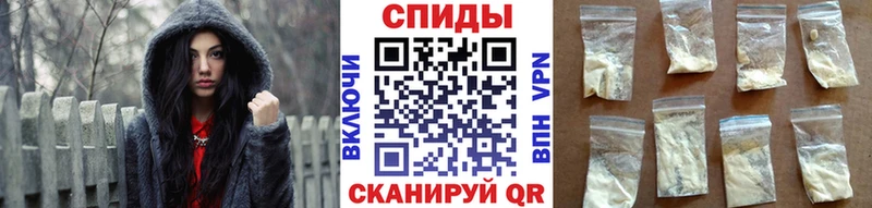 МЕТАМФЕТАМИН винт  Купить где  Чудово 