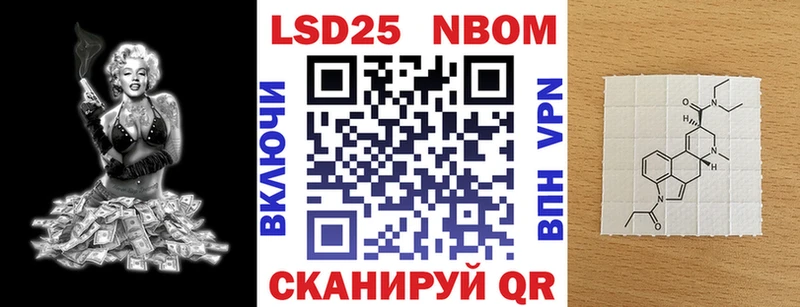 Купить  Чудово  Марки 25I-NBOMe 1500мкг 