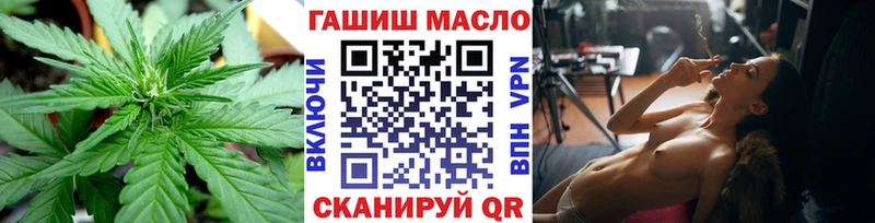Дистиллят ТГК вейп с тгк Чудово