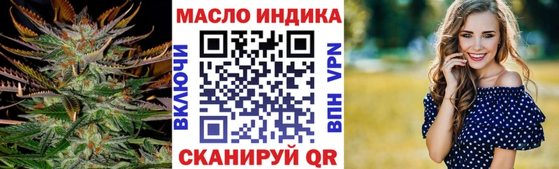 ТГК концентрат  Купить  Чудово 