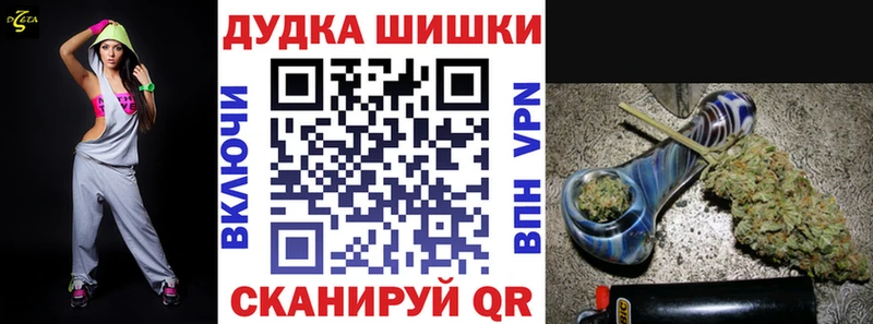 Бошки марихуана конопля  Купить закладки  Чудово 